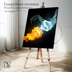 Картина интерьерная karTTina "Удар стихий", 50х70см 1шт.