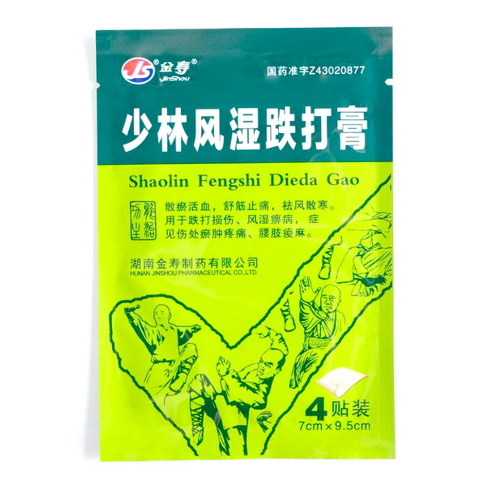 Пластырь JS Shaolin Fengshi Dieda Gao (для лечения суставов и от ревматизма), 4 шт.