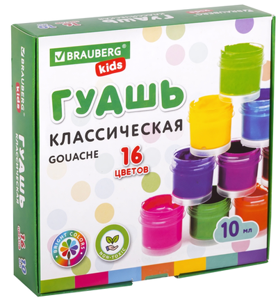 Гуашь 16цв. "New" по 10мл. (BRAUBERG)