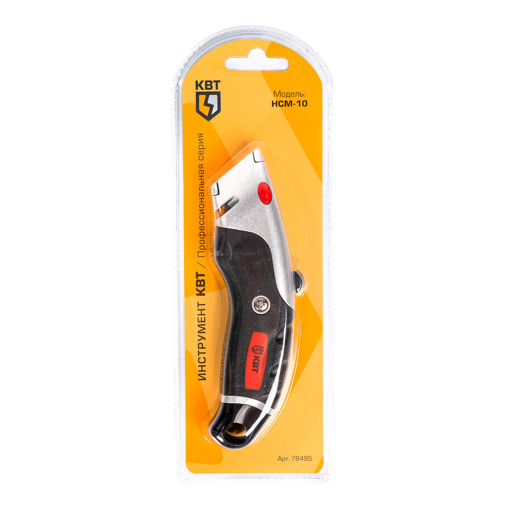 nsm-10_userpack_183204149.jpg
