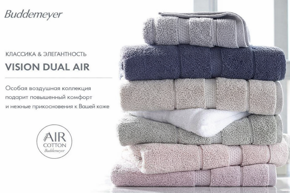Vision Dual AIR Полотенце 100% хлопок Махра
