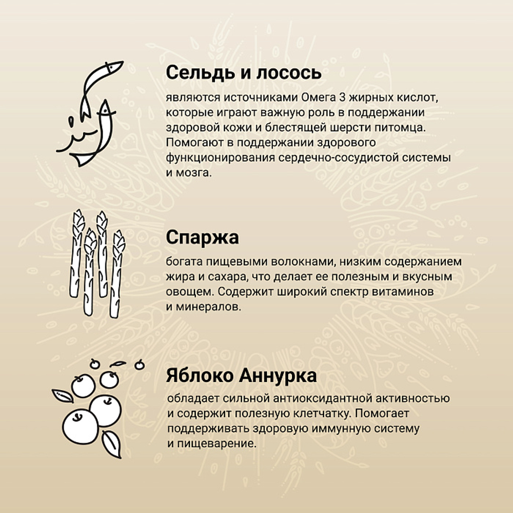 Сухой корм CRAFTIA NATURA для взрослых собак средних и крупных пород из лосося и сельди 7 кг