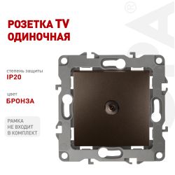 12-3101-13 ЭРА Розетка TV одиночная, IP20, Эра12, бронза | Эра 12