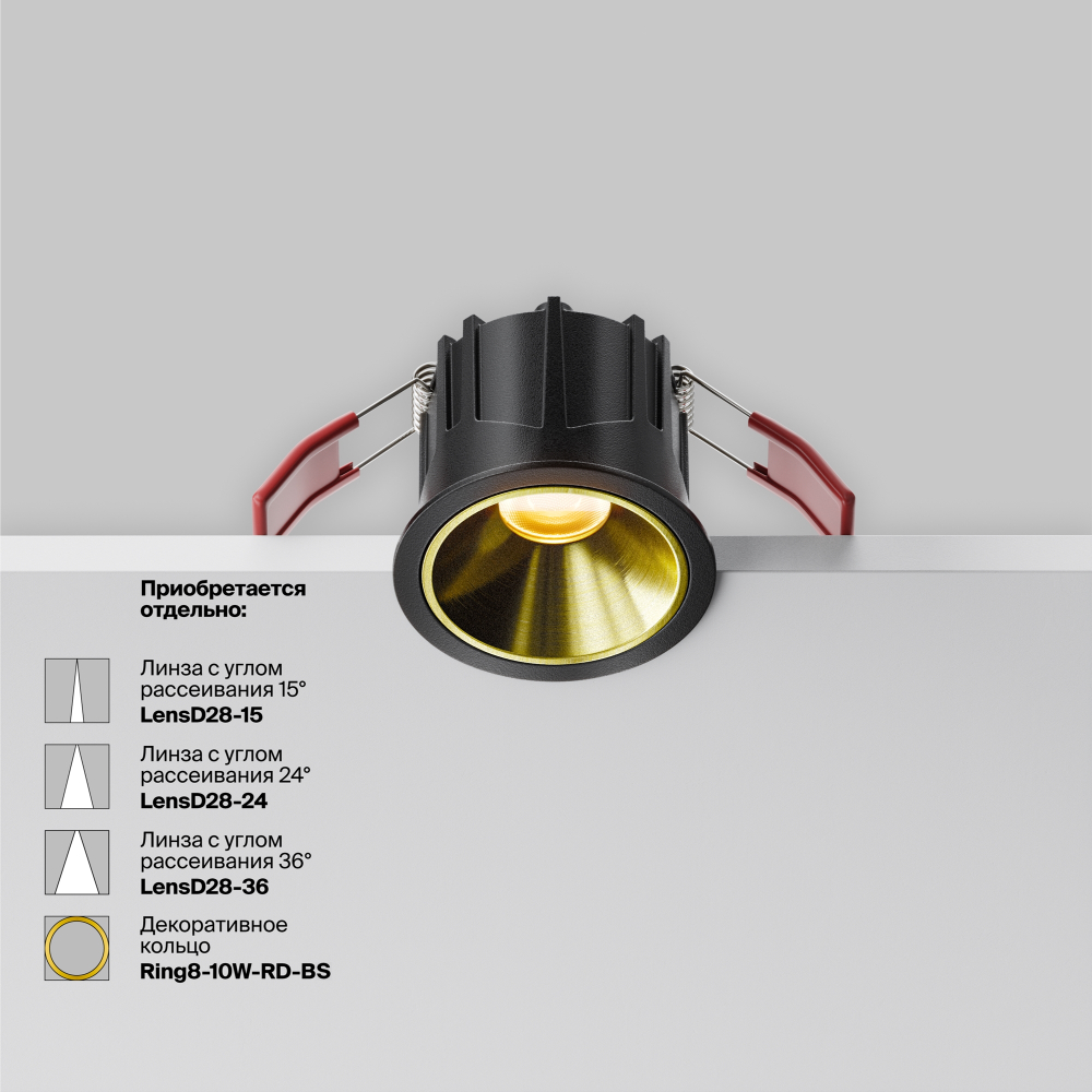 Встраиваемый светильник Technical DL043-01-10W2.7K-RD-B