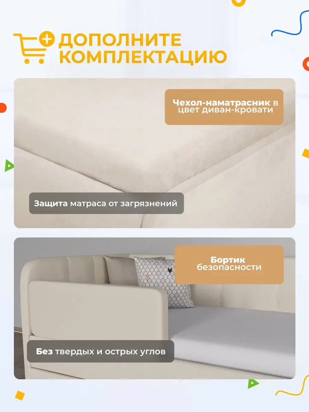 Диван - кровать с подъёмным механизмом 180х90 см Крекер Ап ткань Микровелюр