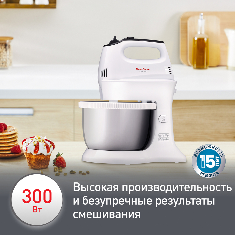 Стационарный миксер Moulinex Quickmix HM3121B1