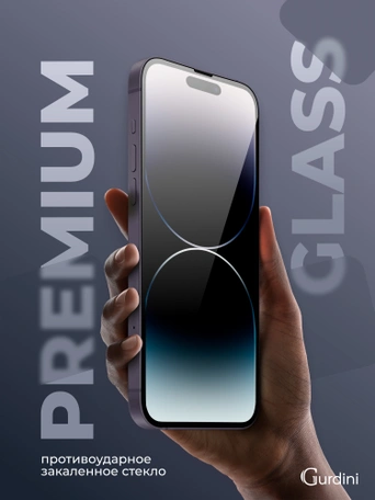 Стекло противоударное iPhone 14 Pro Max 6.7" Gurdini 3D Premium Glass черное