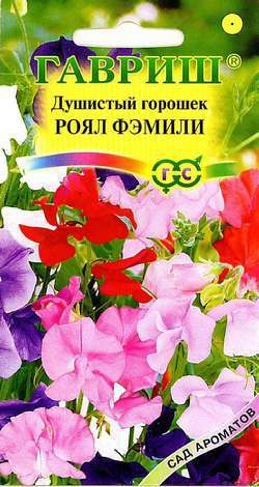 Роял Фэмили