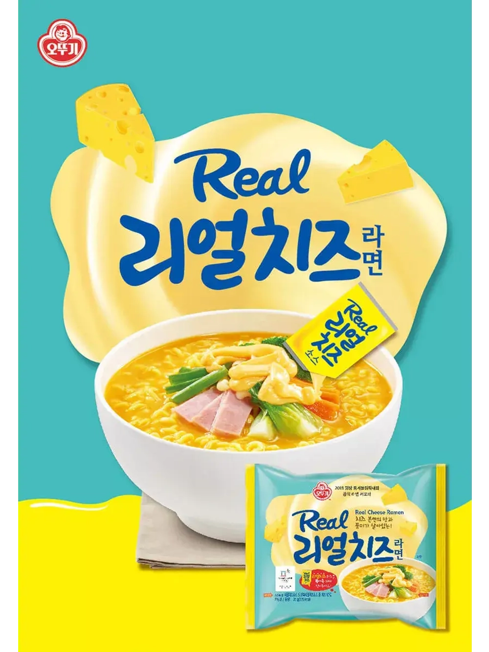 Лапша со вкусом сыра Real Cheese Ramen 135 г * 3 шт