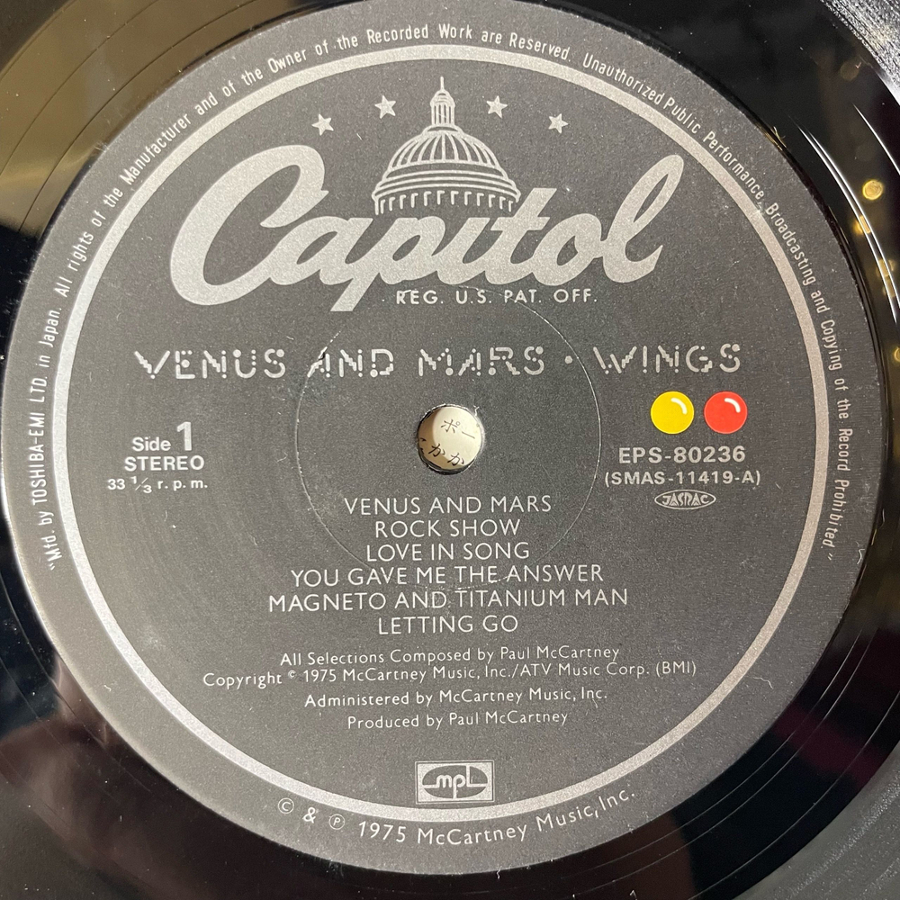 Винтажная виниловая пластинка LP Paul McCartney Wings Venus And Mars (Япония 1975) (Оби, 2 Плаката, Наклейки)