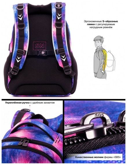 Çanta \ Bag \ Рюкзак SkyName 57-25