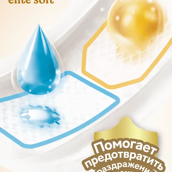 Трусики Huggies Elite Soft 4 (9-14 кг) 56 шт.