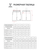 Шорты ESSENTIAL Cotton Shorts, темно-синий