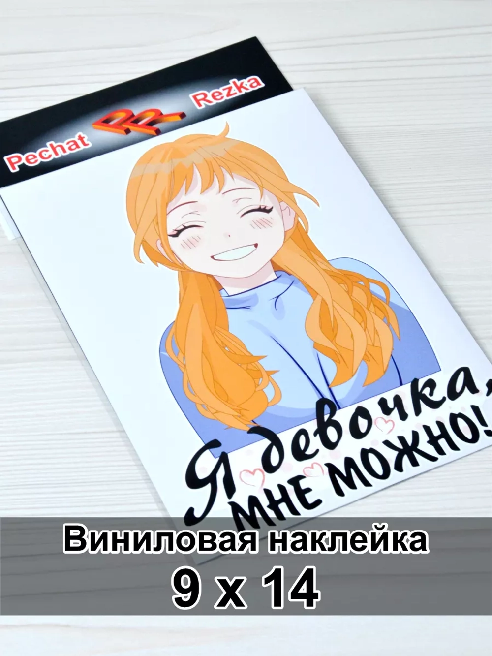 Аниме - Начинающий водитель