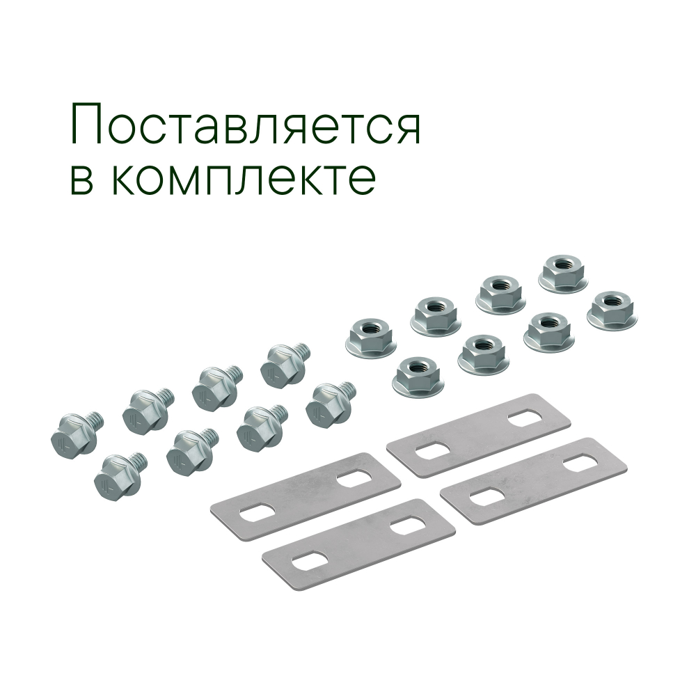 Крышка на X-ответвитель, осн.300, R=300мм в комплекте с крепежными элементами и соединительными пластинами, необходимыми для монтажа