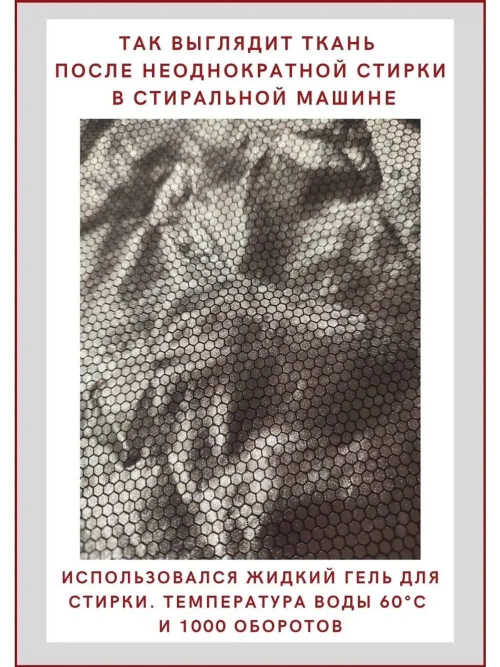 Подкладка фольгированная для верхней одежды Омнихит