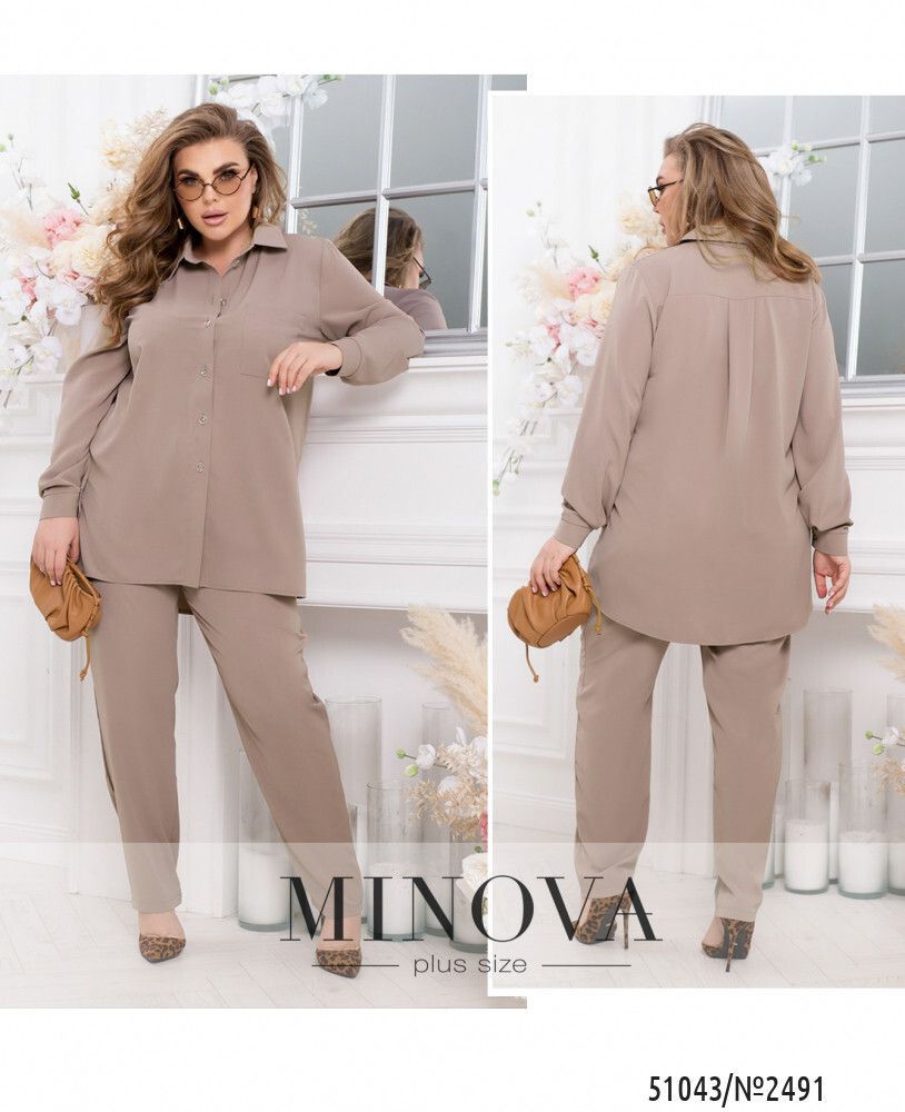 Костюм 2491-капучино Minova