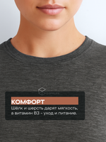 Термолонгслив COPPLIFE SILK B3 с шёлком, вискозой и шерстью