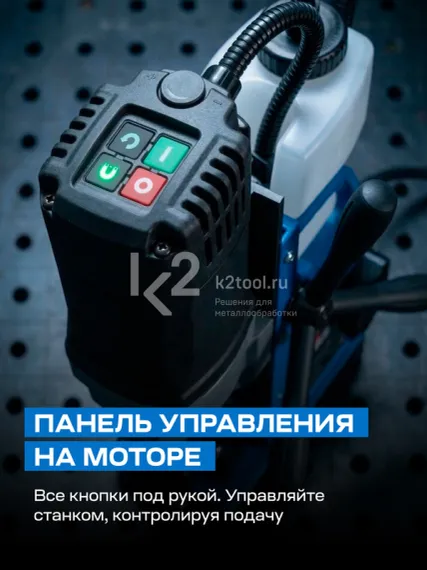 Бесщеточный магнитный сверлильный станок Heden DM-65X