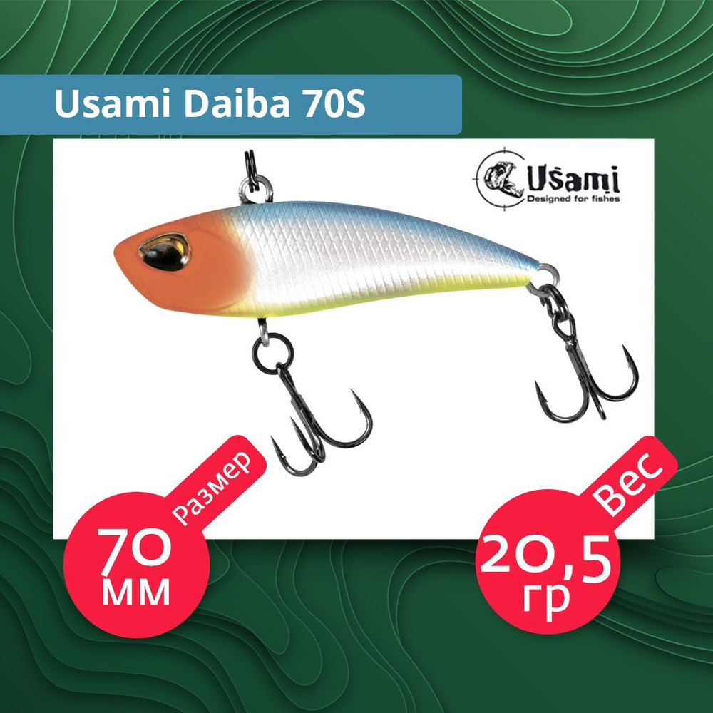 Воблер для рыбалки Usami Daiba