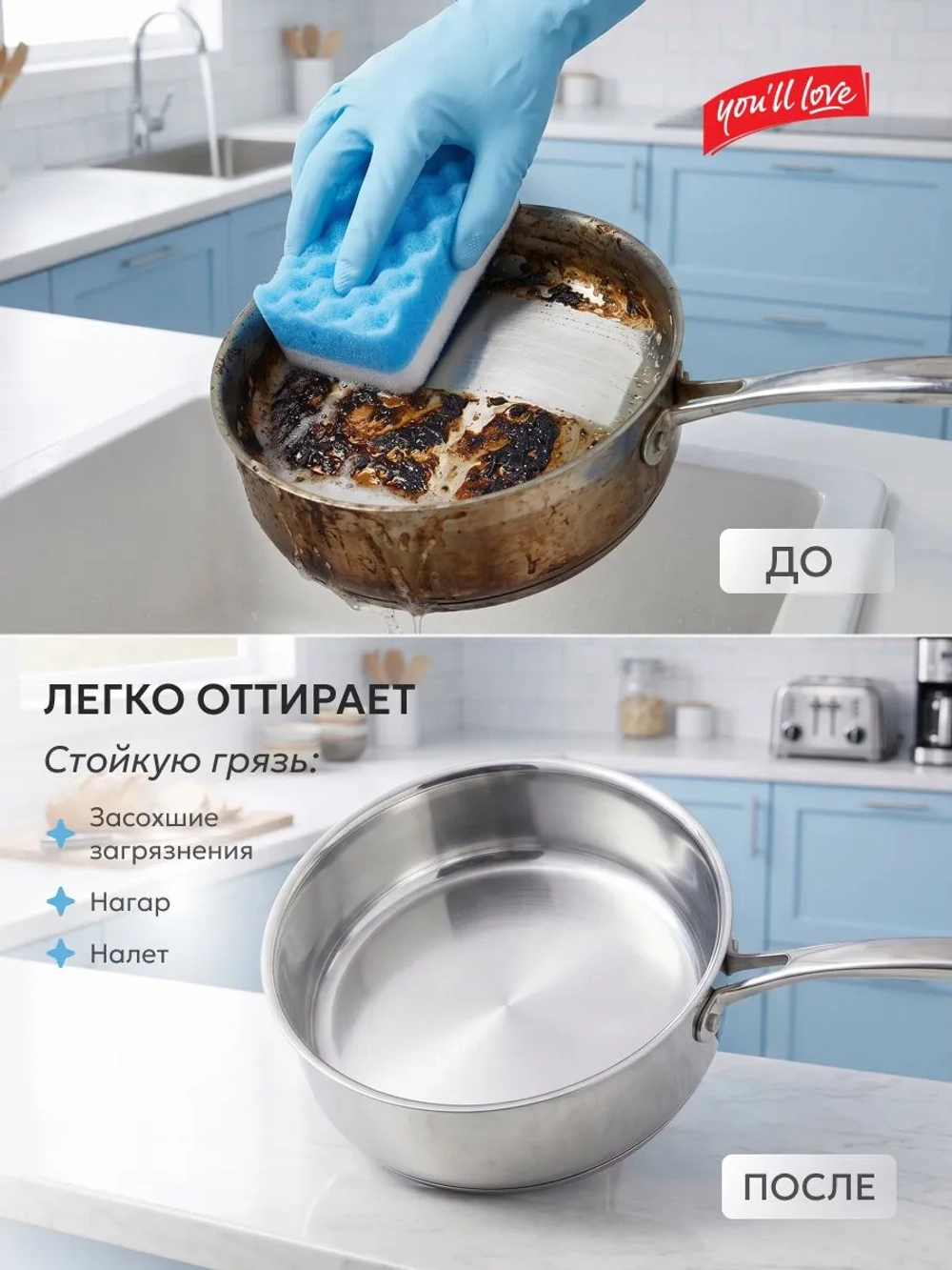 Губки для мытья посуды со стальной нитью 2 шт