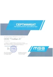 MSA-2026