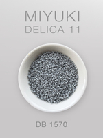 БИСЕР MIYUKI DELICA 11_DB_1570