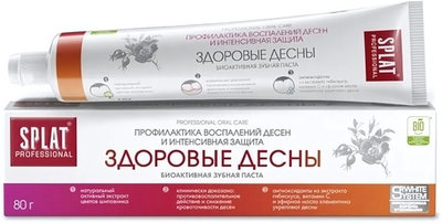 Зубная паста SPLAT Professional Здоровые десны 80 гр.