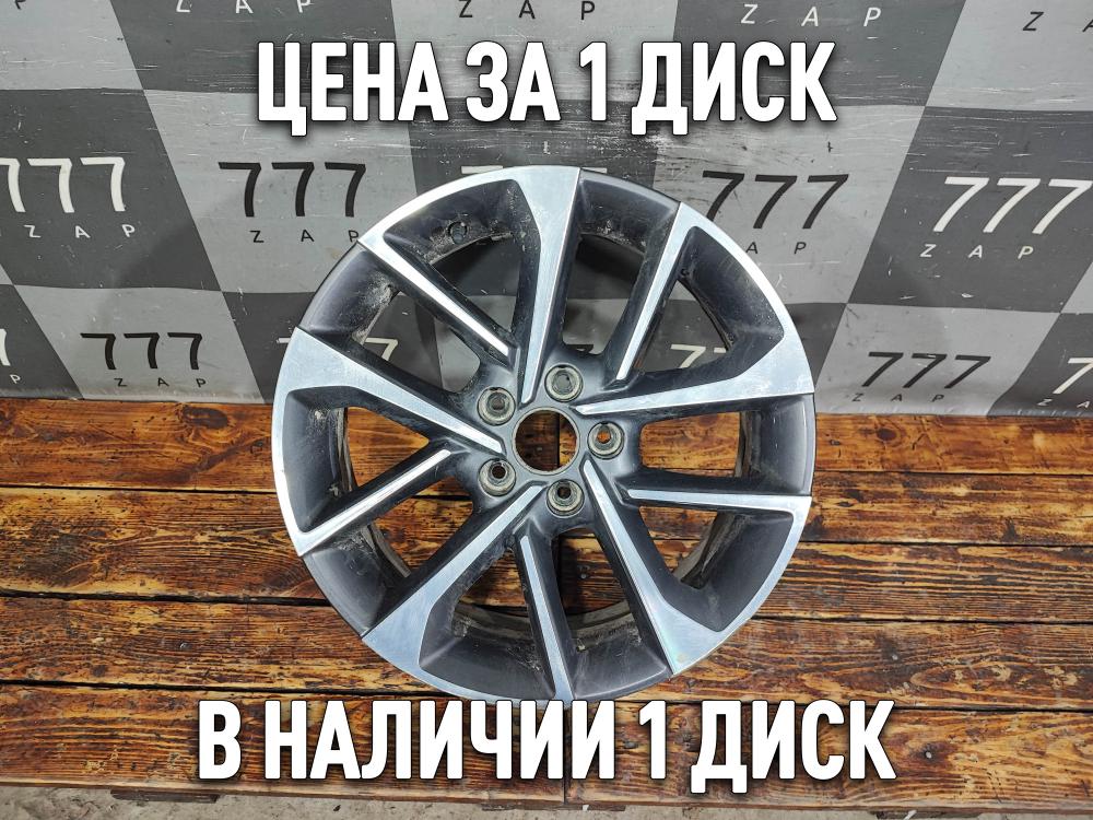 Диск колесный литой R17 Omoda S5 22-нв Б/У Оригинал J603101010C