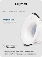 Donel, св-к встроенный,цвет БЕЛЫЙ, D86xH40мм, под лампу GU10, материал РС, IP20, серия: DN04