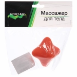 Массажер Sportage Artifact AA0013