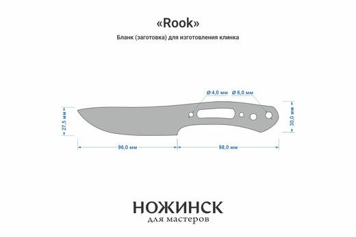 Заготовка для ножа, сталь CPM S90V 3,5мм. Модель "Rook" с клинком 95мм, ТО 61-62HRC