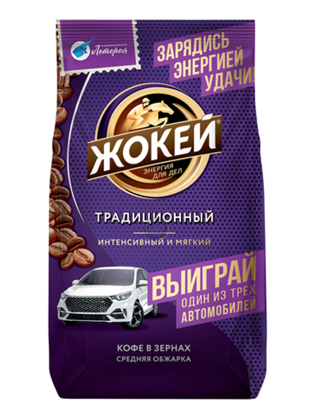 Кофе в зернах Жокей Традиционный, 800 г