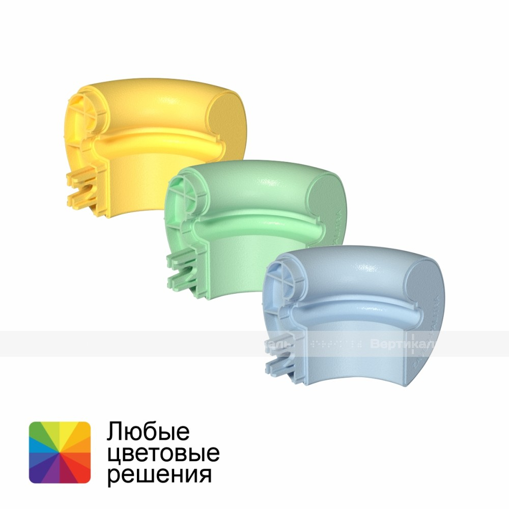 Окончание поручня, левое, H90, индивидуальное