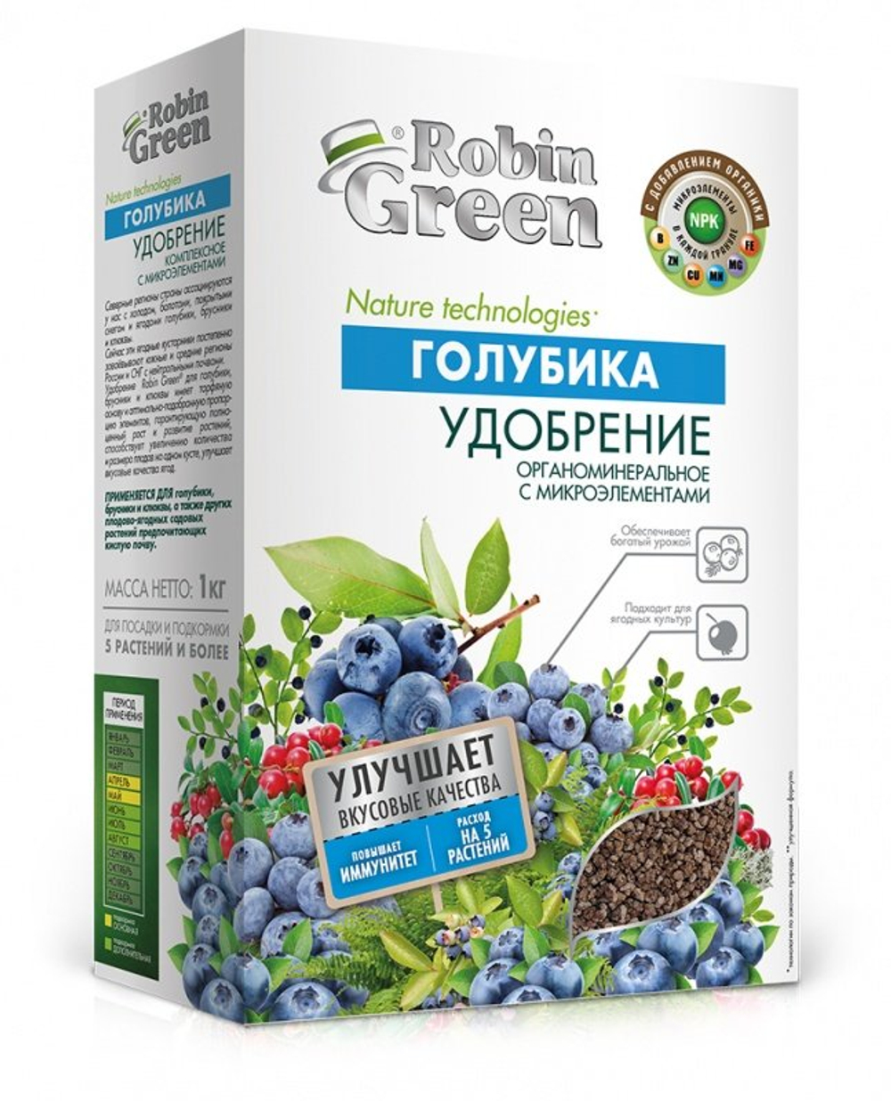Удоб Робин Грин для голубики 1кг