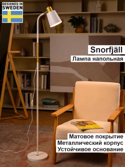 Светильник напольный в стиле Лофт