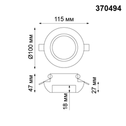 370494 SPOT NT19 630 белый гипс Встраиваемый светильник IP20 GU10 50W 220V YESO