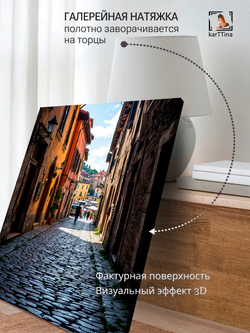 Картина "Улочки Барселоны", галерейная 50х70см 1шт.