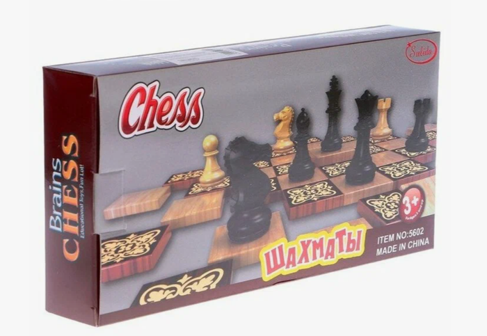 Шахматы 5603 настольная игра