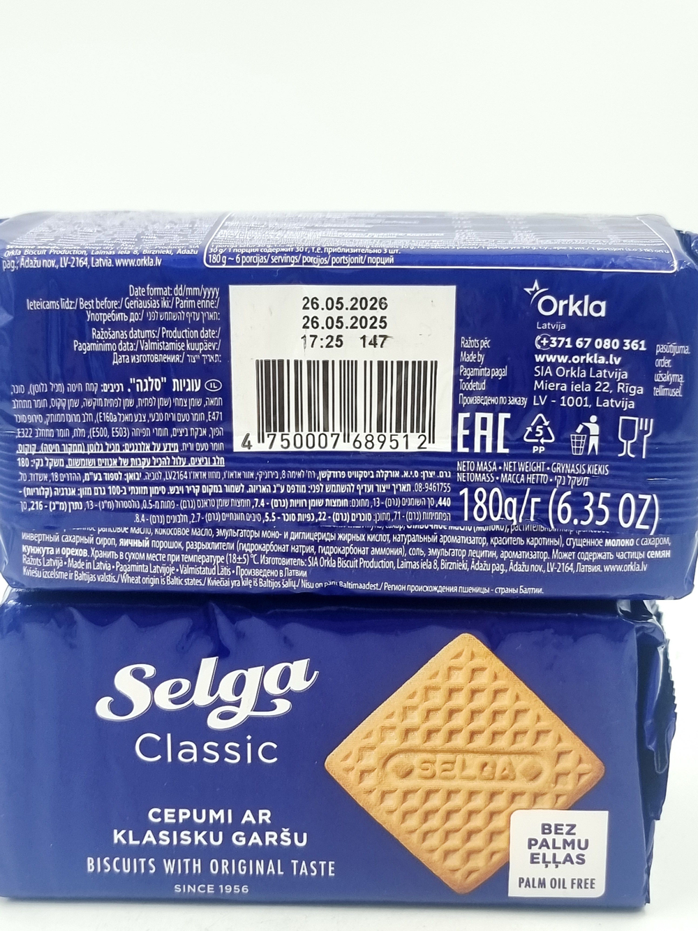 Печенье Selga классическое (2 шт. по 180 г) 360 г (из Эстонии)