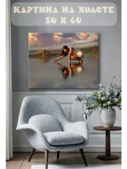 Картина на стену 40 X 50 Девушка