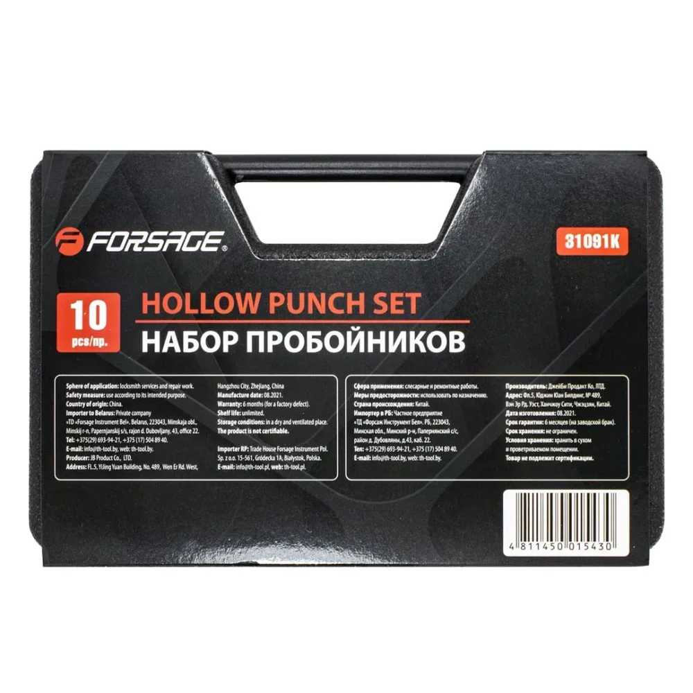 Пробойник со сменными насадками 10пр. (5,6,8,10,12.5,16,20,25,32мм),в кейсе Forsage F-31091K