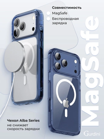 Чехол накладка iPhone 17 Pro / 18 Pro 6.3" Gurdini Alba Series Protective with Magsafe Dark Blue