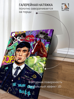 Картина на стену "Космос" 50х70см 1шт.