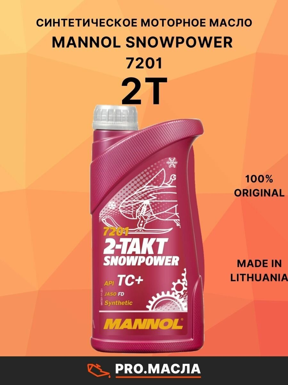 Масло моторное синт. для снегоходов (2T) 7201 MANNOL 2-TAKT SNOWPOWER 1 л. 1430