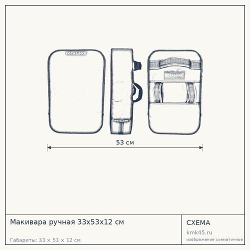 Макивара ручная 33х53х12 см — от 6 700 ₽