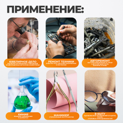 WDK-3110 Ультразвуковая мойка с подогревом, 10 л