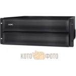 Батарея для ИБП APC SMX120BP