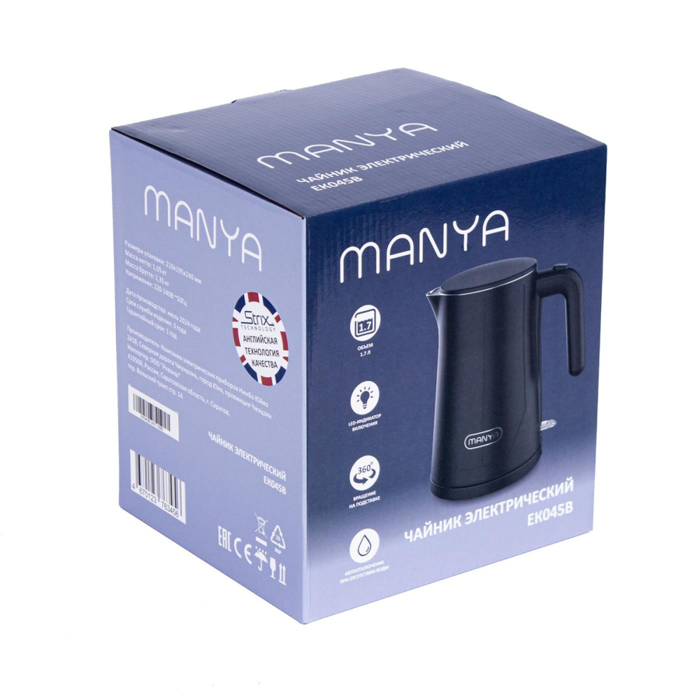 Чайник MANYA EK045B
