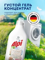 GraSS ALPI Гель концентрат для стирки для цветных вещей 1 л